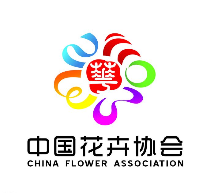 中国花卉协会